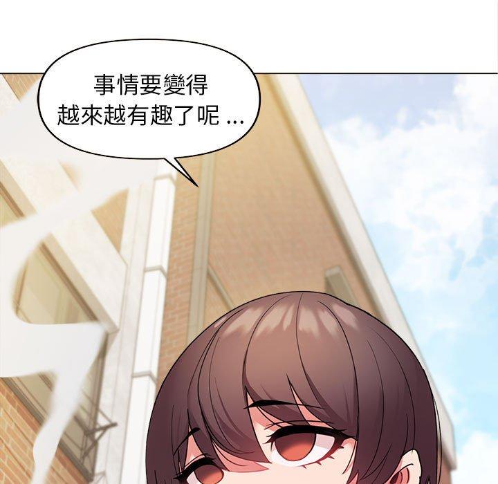 韩国漫画大学生活就从社团开始韩漫_大学生活就从社团开始-第27话在线免费阅读-韩国漫画-第35张图片