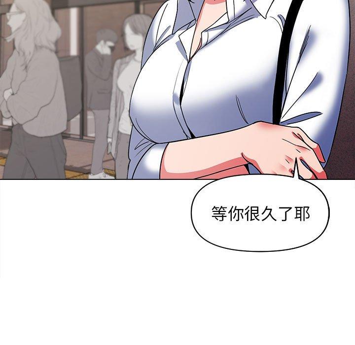 韩国漫画大学生活就从社团开始韩漫_大学生活就从社团开始-第27话在线免费阅读-韩国漫画-第49张图片