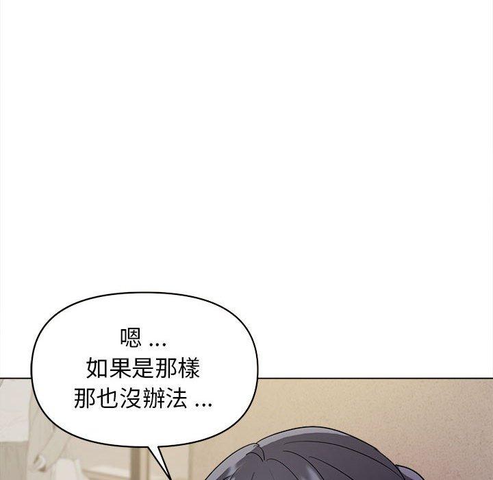 韩国漫画大学生活就从社团开始韩漫_大学生活就从社团开始-第27话在线免费阅读-韩国漫画-第55张图片