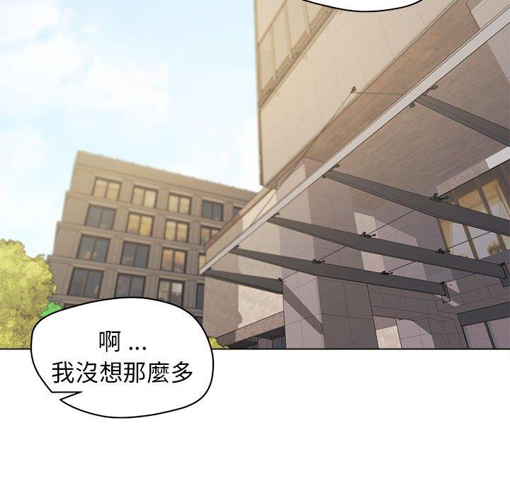 韩国漫画大学生活就从社团开始韩漫_大学生活就从社团开始-第27话在线免费阅读-韩国漫画-第58张图片