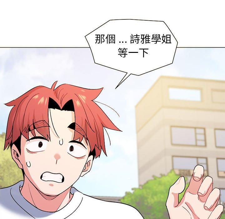 韩国漫画大学生活就从社团开始韩漫_大学生活就从社团开始-第27话在线免费阅读-韩国漫画-第67张图片