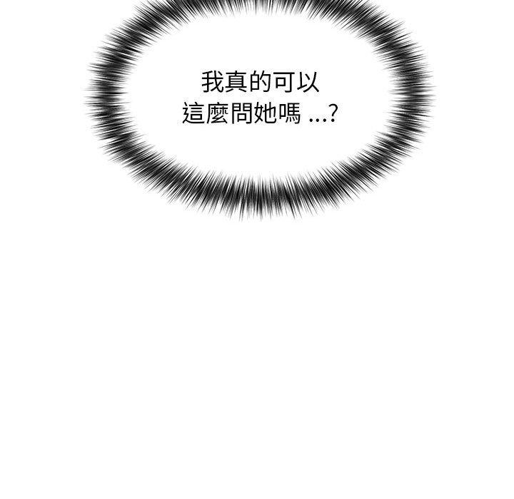 韩国漫画大学生活就从社团开始韩漫_大学生活就从社团开始-第27话在线免费阅读-韩国漫画-第80张图片