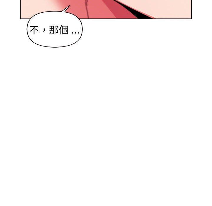 韩国漫画大学生活就从社团开始韩漫_大学生活就从社团开始-第27话在线免费阅读-韩国漫画-第86张图片