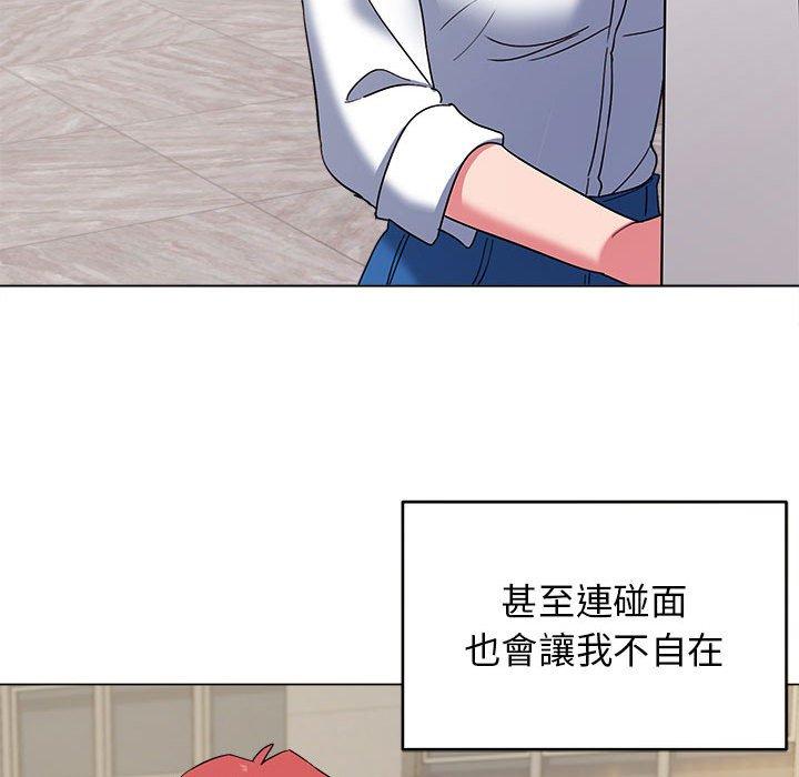 韩国漫画大学生活就从社团开始韩漫_大学生活就从社团开始-第27话在线免费阅读-韩国漫画-第108张图片