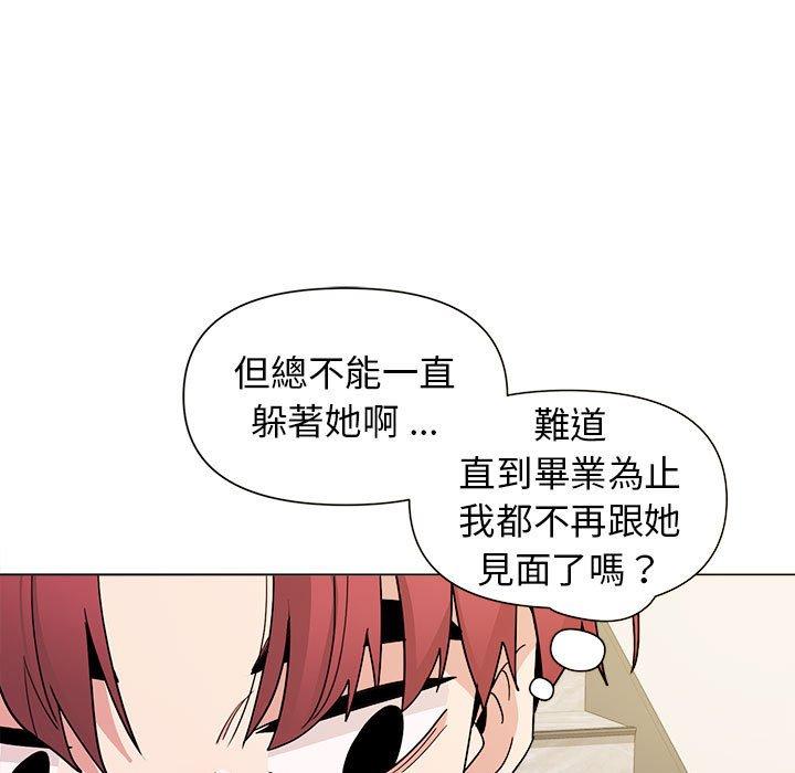 韩国漫画大学生活就从社团开始韩漫_大学生活就从社团开始-第27话在线免费阅读-韩国漫画-第112张图片