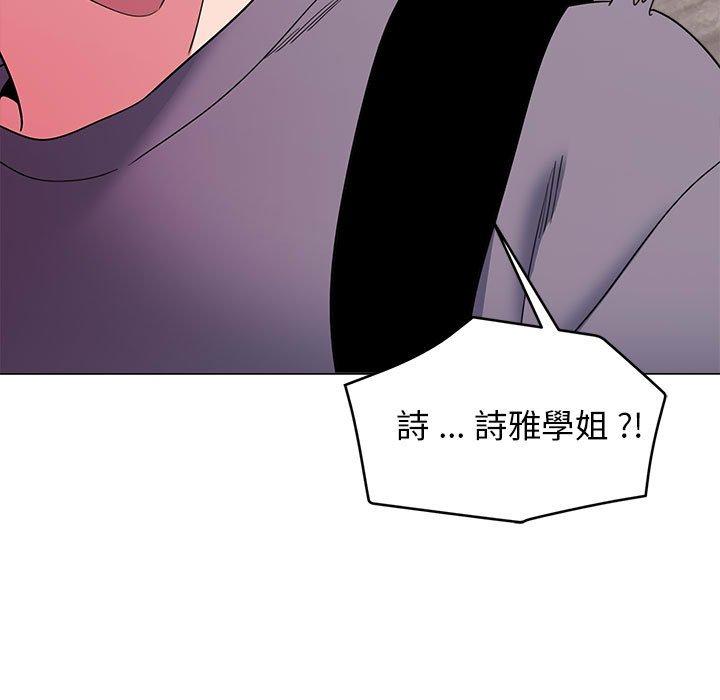 韩国漫画大学生活就从社团开始韩漫_大学生活就从社团开始-第27话在线免费阅读-韩国漫画-第116张图片