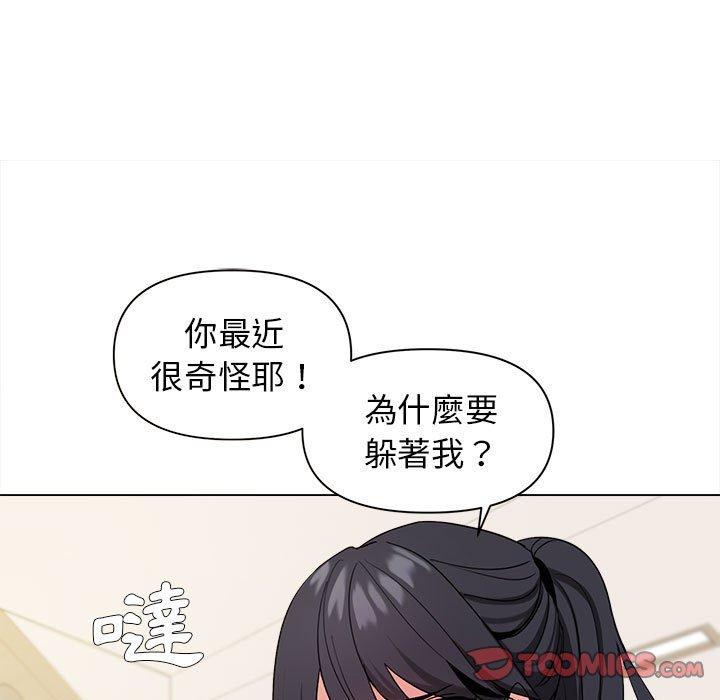 韩国漫画大学生活就从社团开始韩漫_大学生活就从社团开始-第27话在线免费阅读-韩国漫画-第117张图片