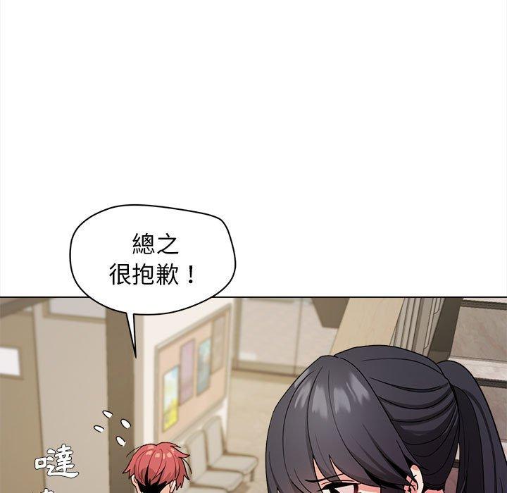 韩国漫画大学生活就从社团开始韩漫_大学生活就从社团开始-第27话在线免费阅读-韩国漫画-第121张图片