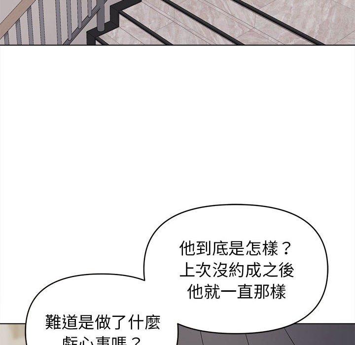 韩国漫画大学生活就从社团开始韩漫_大学生活就从社团开始-第27话在线免费阅读-韩国漫画-第127张图片