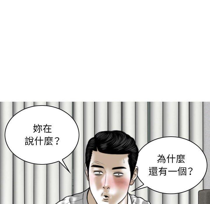 韩国漫画女性友人韩漫_女性友人-第27话在线免费阅读-韩国漫画-第5张图片