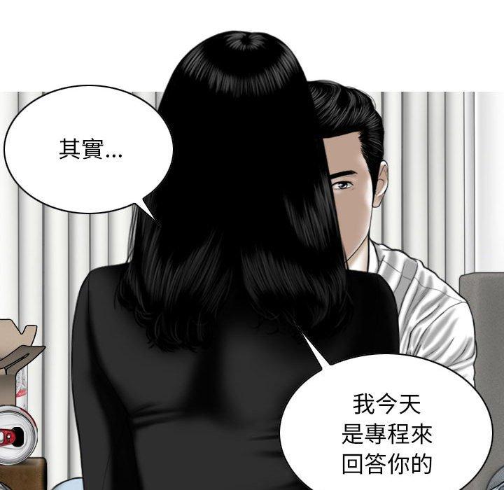 韩国漫画女性友人韩漫_女性友人-第27话在线免费阅读-韩国漫画-第14张图片