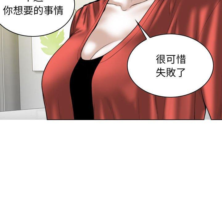 韩国漫画女性友人韩漫_女性友人-第27话在线免费阅读-韩国漫画-第26张图片