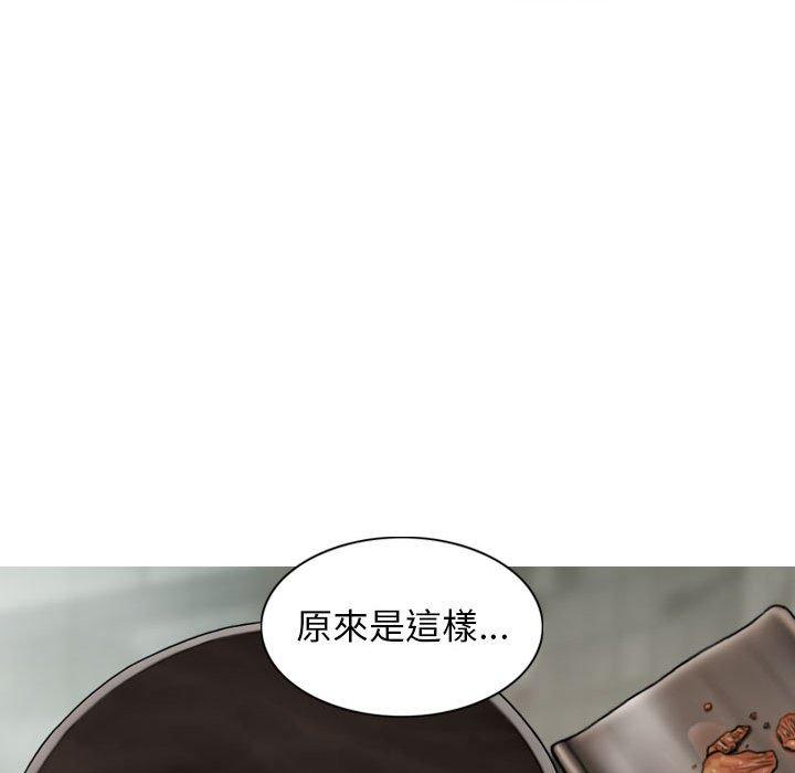 韩国漫画女性友人韩漫_女性友人-第27话在线免费阅读-韩国漫画-第31张图片