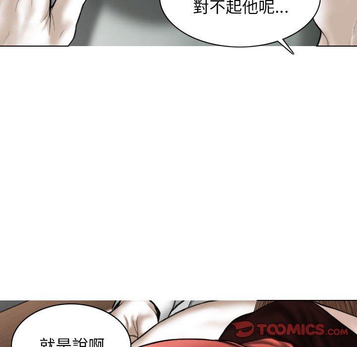 韩国漫画女性友人韩漫_女性友人-第27话在线免费阅读-韩国漫画-第33张图片