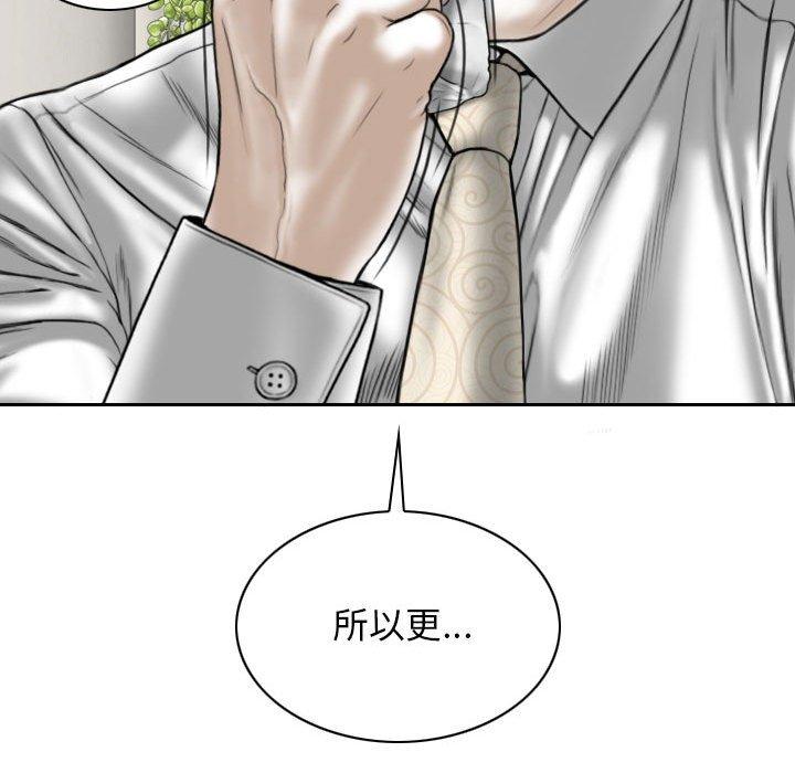 韩国漫画女性友人韩漫_女性友人-第27话在线免费阅读-韩国漫画-第37张图片