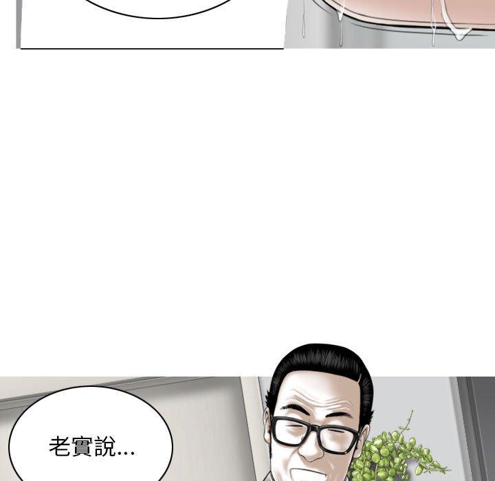 韩国漫画女性友人韩漫_女性友人-第27话在线免费阅读-韩国漫画-第40张图片