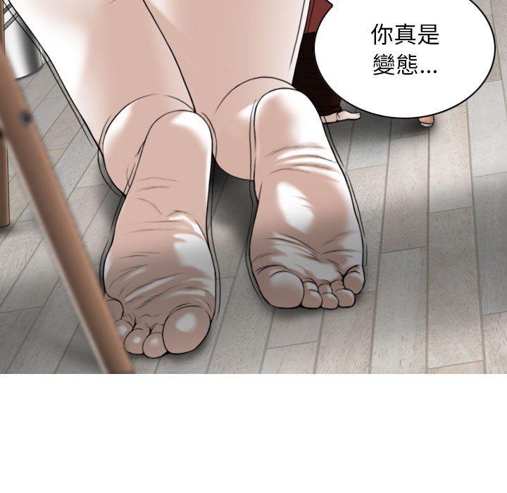 韩国漫画女性友人韩漫_女性友人-第27话在线免费阅读-韩国漫画-第42张图片