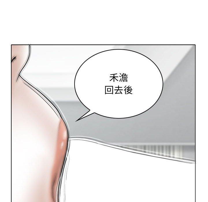 韩国漫画女性友人韩漫_女性友人-第27话在线免费阅读-韩国漫画-第46张图片