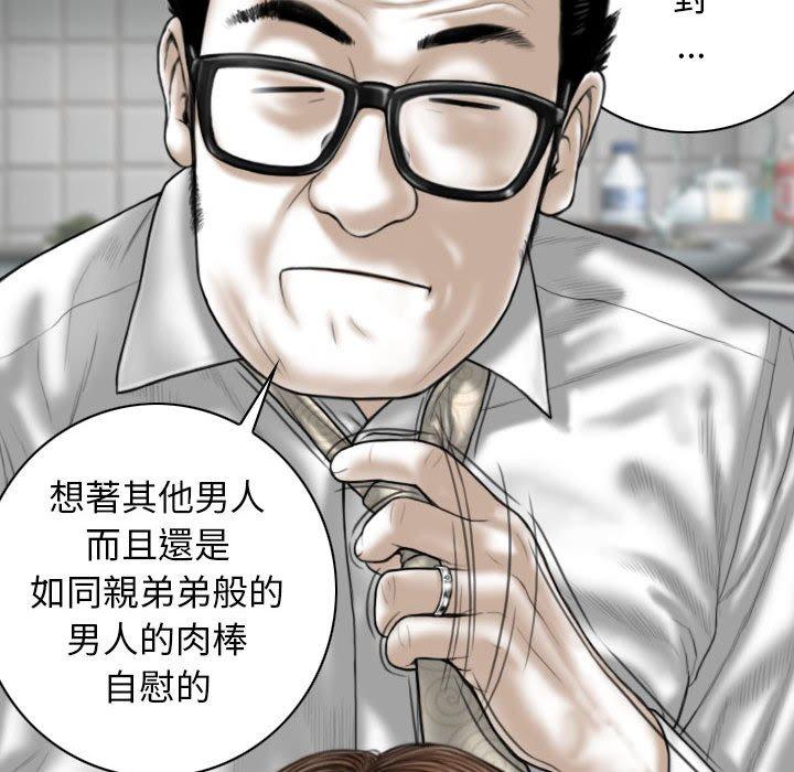 韩国漫画女性友人韩漫_女性友人-第27话在线免费阅读-韩国漫画-第55张图片