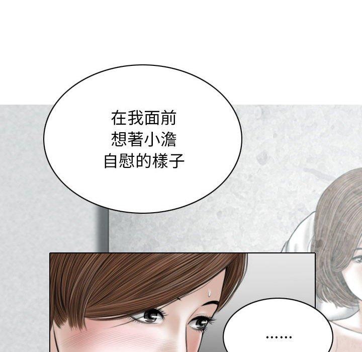 韩国漫画女性友人韩漫_女性友人-第27话在线免费阅读-韩国漫画-第59张图片