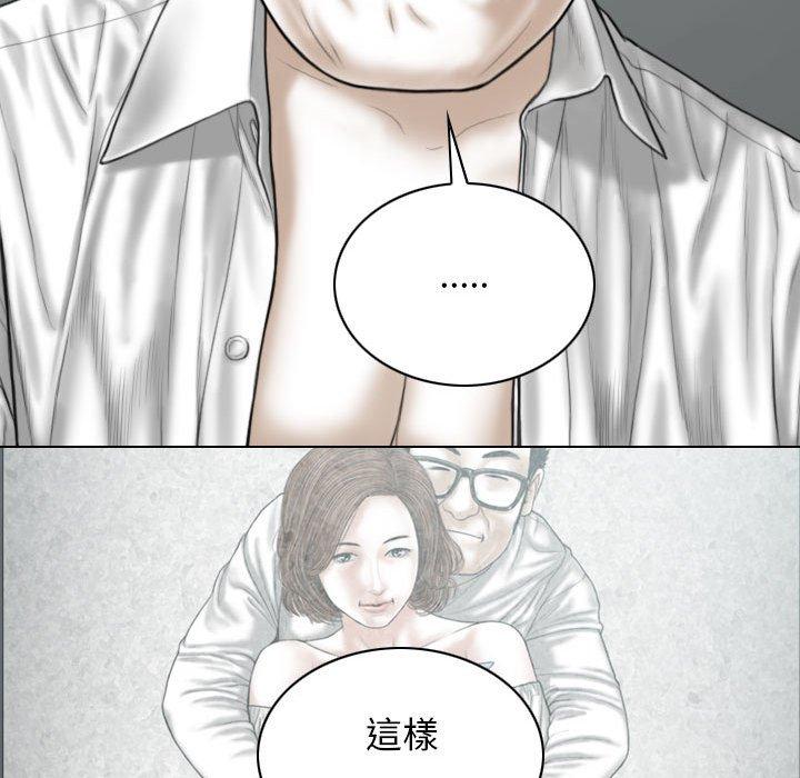 韩国漫画女性友人韩漫_女性友人-第27话在线免费阅读-韩国漫画-第65张图片