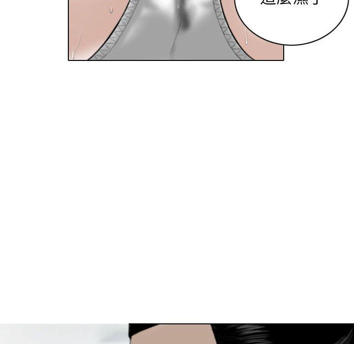 韩国漫画女性友人韩漫_女性友人-第27话在线免费阅读-韩国漫画-第72张图片