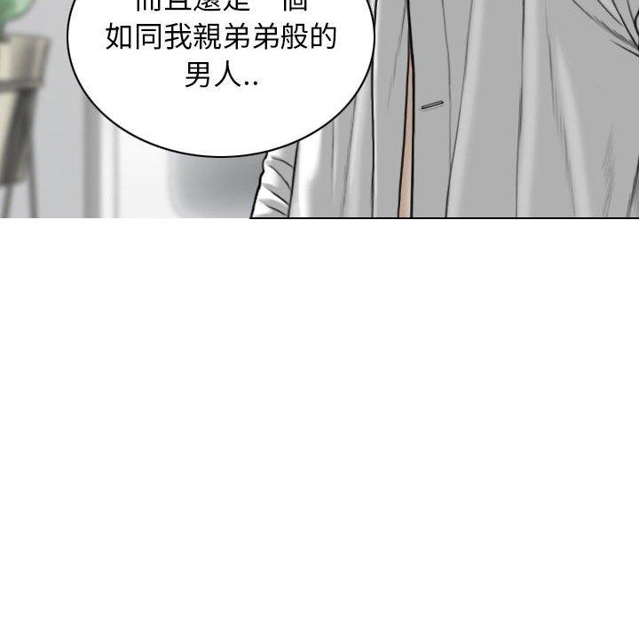 韩国漫画女性友人韩漫_女性友人-第27话在线免费阅读-韩国漫画-第74张图片