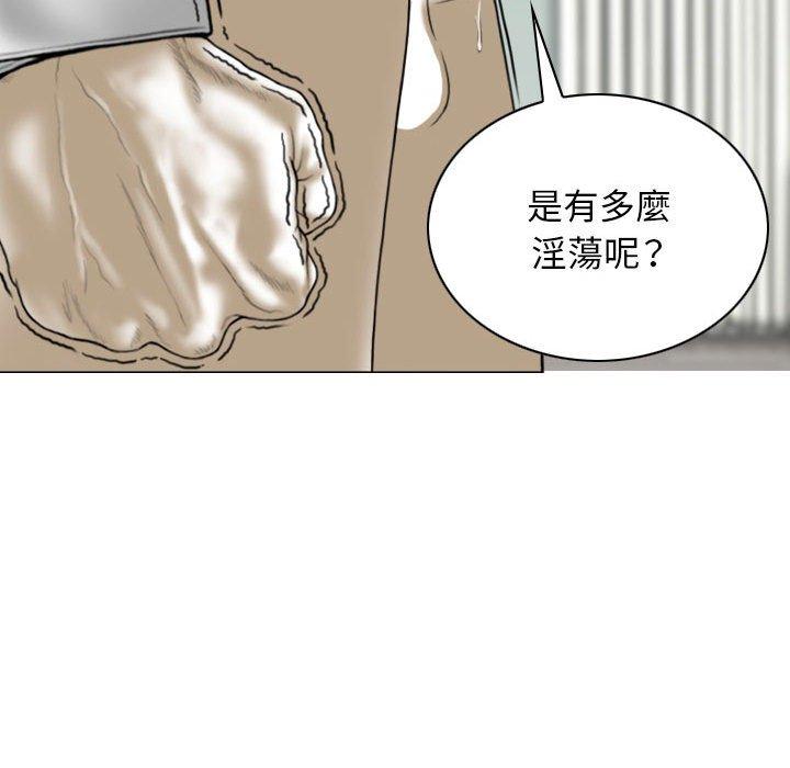 韩国漫画女性友人韩漫_女性友人-第27话在线免费阅读-韩国漫画-第76张图片