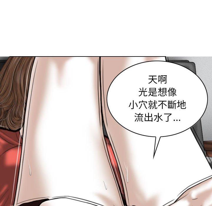 韩国漫画女性友人韩漫_女性友人-第27话在线免费阅读-韩国漫画-第77张图片