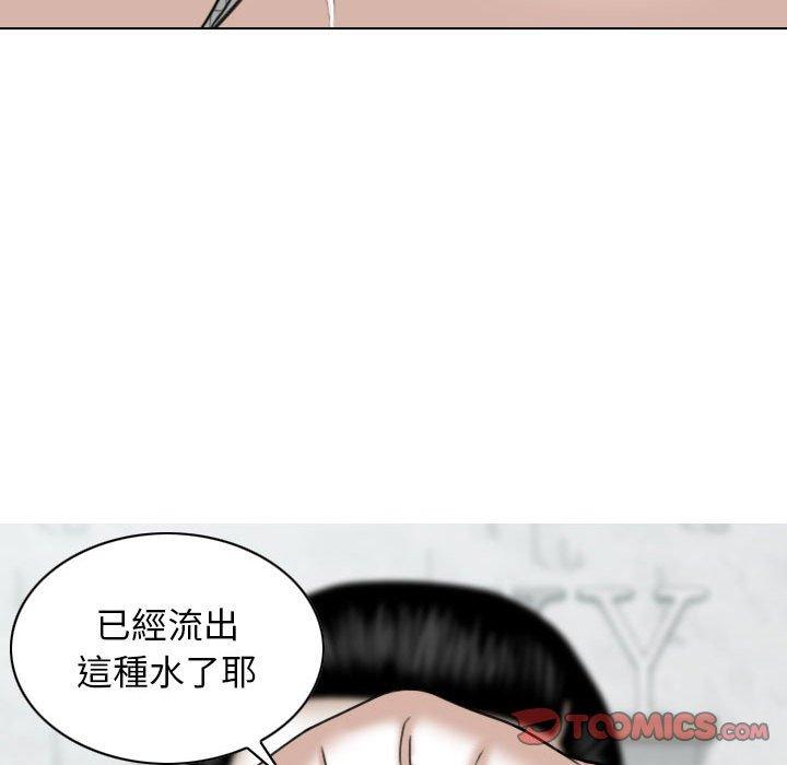 韩国漫画女性友人韩漫_女性友人-第27话在线免费阅读-韩国漫画-第81张图片