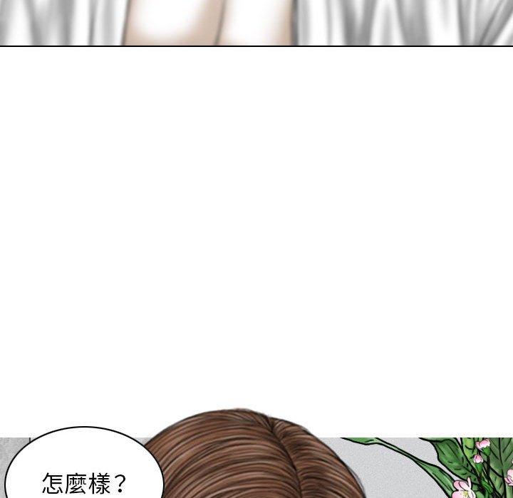 韩国漫画女性友人韩漫_女性友人-第27话在线免费阅读-韩国漫画-第83张图片