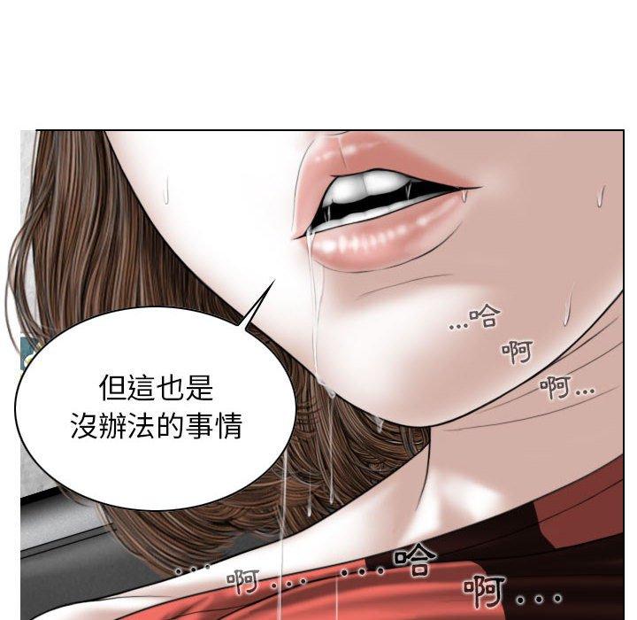 韩国漫画女性友人韩漫_女性友人-第27话在线免费阅读-韩国漫画-第88张图片