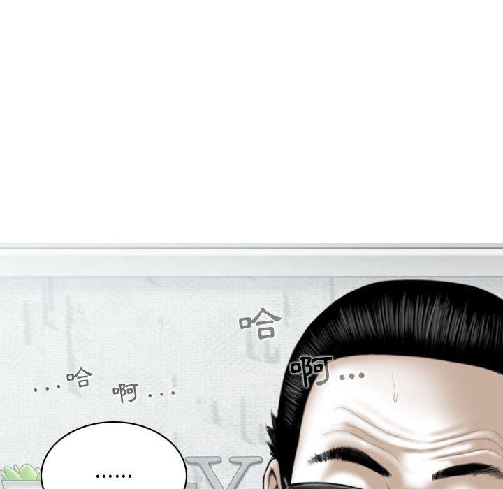 韩国漫画女性友人韩漫_女性友人-第27话在线免费阅读-韩国漫画-第96张图片