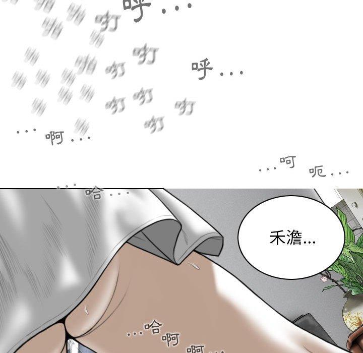 韩国漫画女性友人韩漫_女性友人-第27话在线免费阅读-韩国漫画-第98张图片