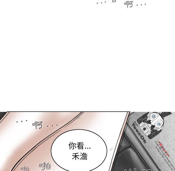 韩国漫画女性友人韩漫_女性友人-第27话在线免费阅读-韩国漫画-第100张图片