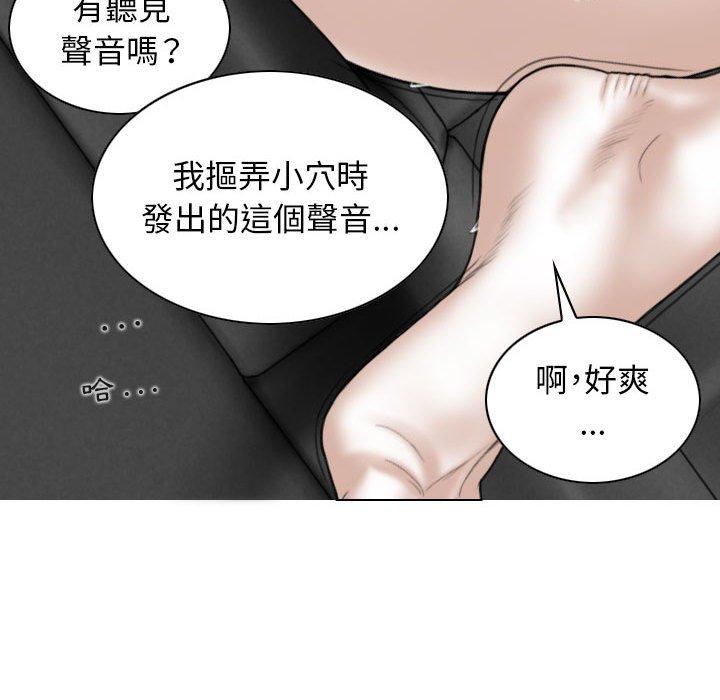 韩国漫画女性友人韩漫_女性友人-第27话在线免费阅读-韩国漫画-第102张图片