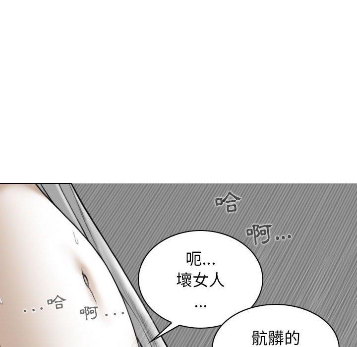 韩国漫画女性友人韩漫_女性友人-第27话在线免费阅读-韩国漫画-第103张图片