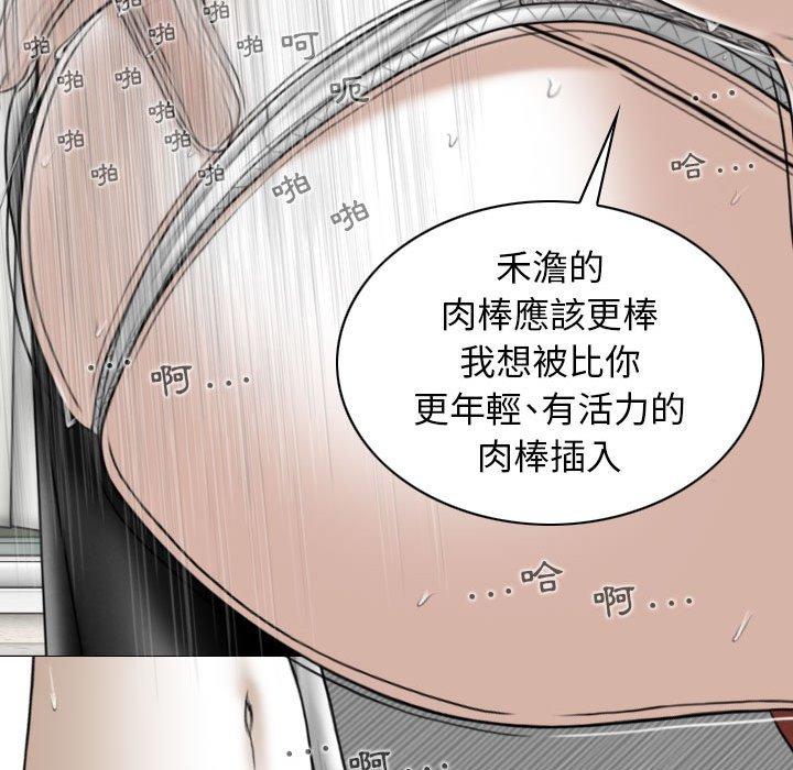 韩国漫画女性友人韩漫_女性友人-第27话在线免费阅读-韩国漫画-第107张图片