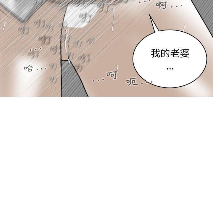 韩国漫画女性友人韩漫_女性友人-第27话在线免费阅读-韩国漫画-第109张图片