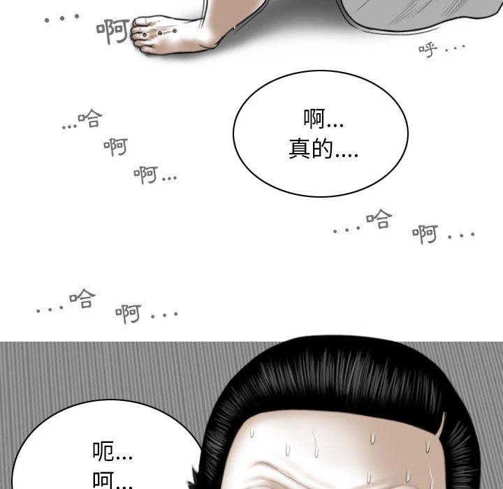 韩国漫画女性友人韩漫_女性友人-第27话在线免费阅读-韩国漫画-第114张图片