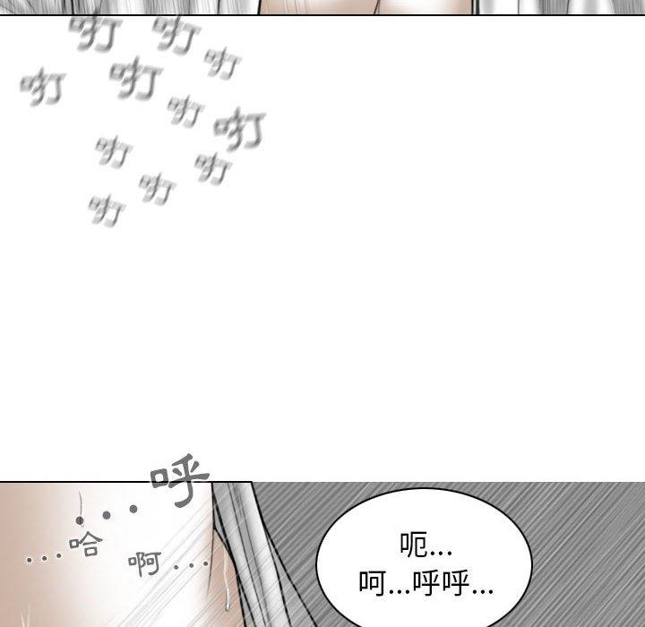 韩国漫画女性友人韩漫_女性友人-第27话在线免费阅读-韩国漫画-第116张图片