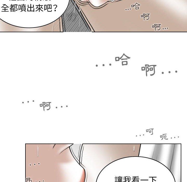 韩国漫画女性友人韩漫_女性友人-第27话在线免费阅读-韩国漫画-第118张图片