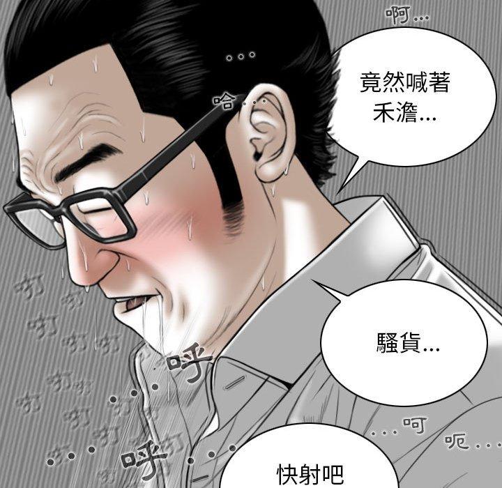 韩国漫画女性友人韩漫_女性友人-第27话在线免费阅读-韩国漫画-第121张图片