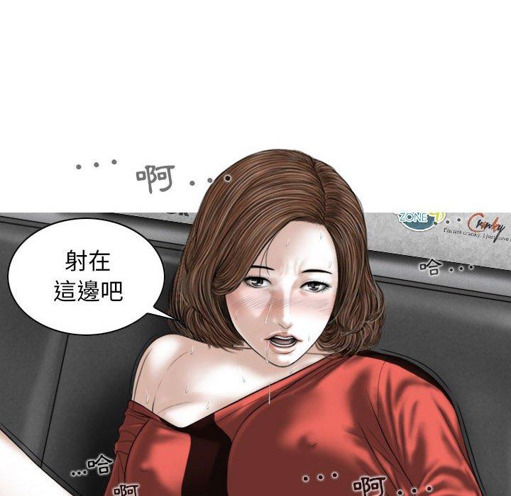 韩国漫画女性友人韩漫_女性友人-第27话在线免费阅读-韩国漫画-第125张图片