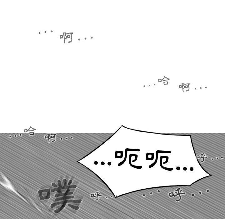 韩国漫画女性友人韩漫_女性友人-第27话在线免费阅读-韩国漫画-第127张图片