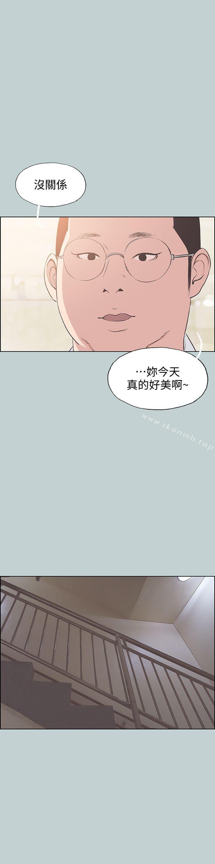 韩国漫画韩漫_适合劈腿的好日子-第101话-不要跟那家伙做在线免费阅读-韩国漫画-第14张图片