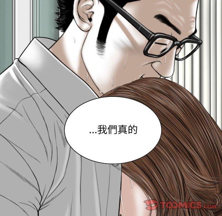 韩国漫画女性友人韩漫_女性友人-第27话在线免费阅读-韩国漫画-第147张图片