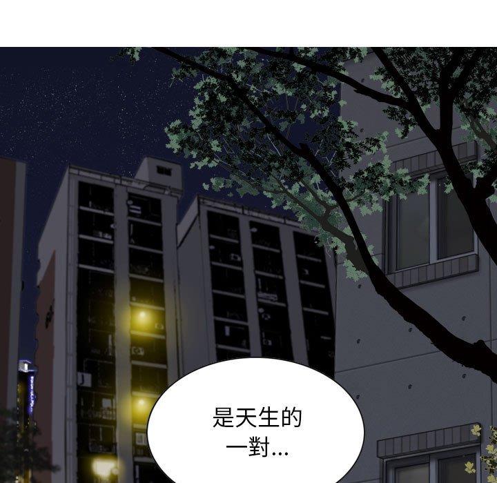 韩国漫画女性友人韩漫_女性友人-第27话在线免费阅读-韩国漫画-第149张图片