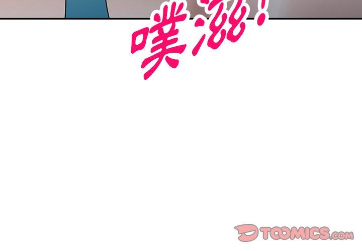 韩国漫画掠夺的滋味韩漫_掠夺的滋味-第27话在线免费阅读-韩国漫画-第3张图片