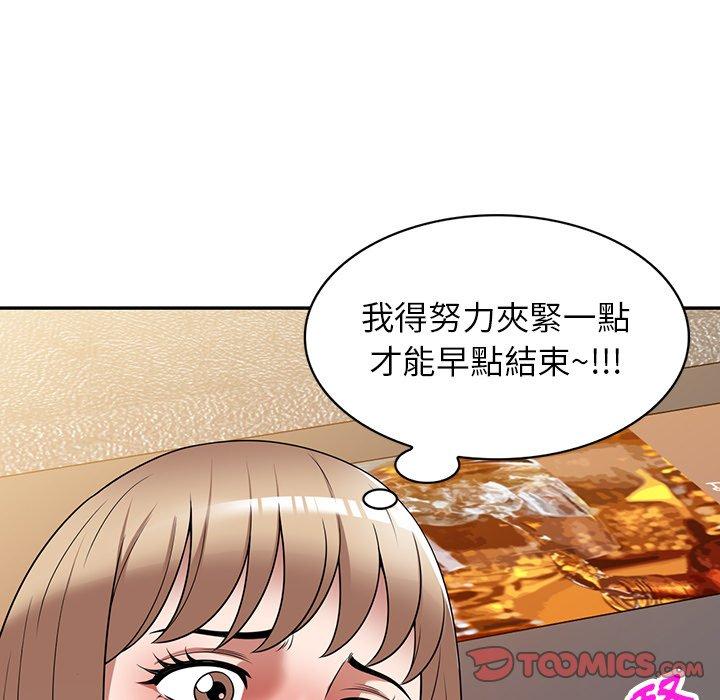 韩国漫画掠夺的滋味韩漫_掠夺的滋味-第27话在线免费阅读-韩国漫画-第9张图片